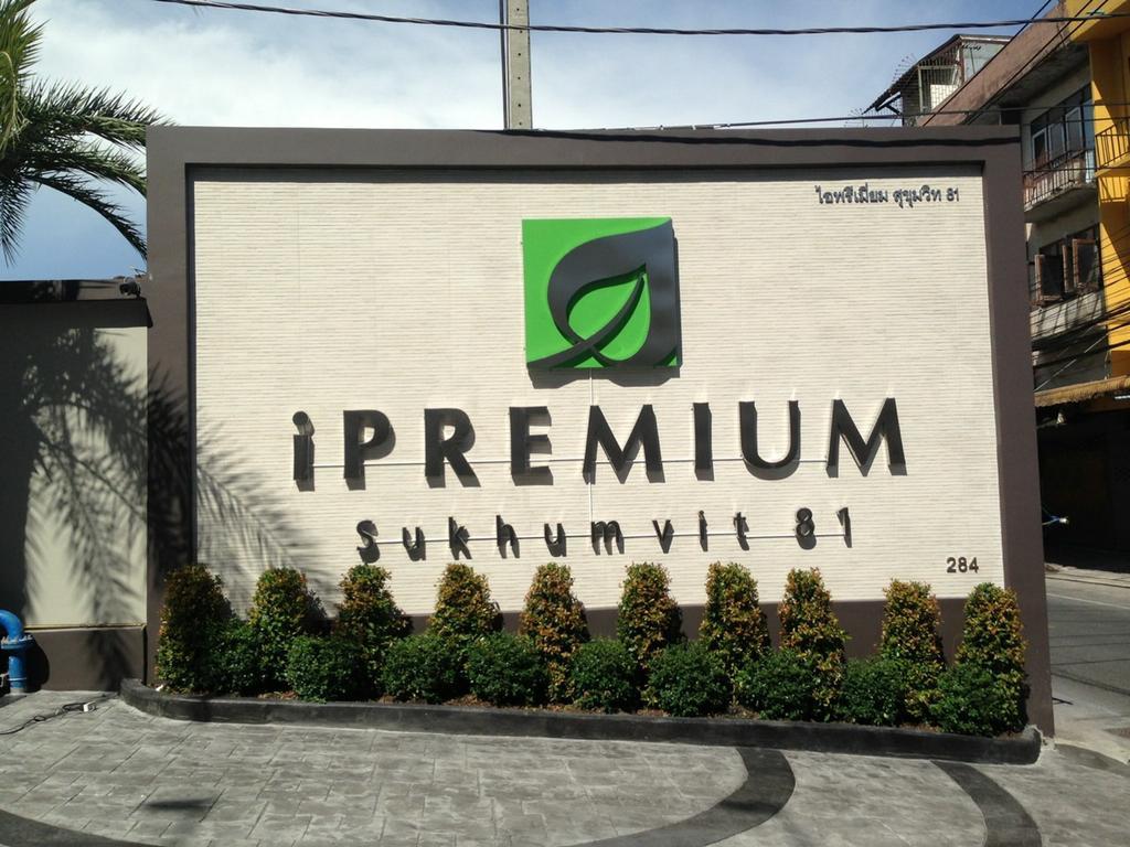 Ipremium Sukhumvit 81 Hotel Бангкок Екстер'єр фото